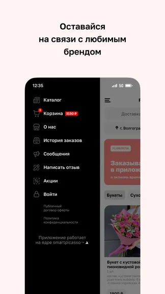 Скриншот 4/4