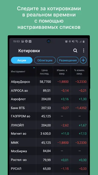 Скриншот 1/5
