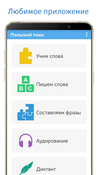 Скриншот 1/5