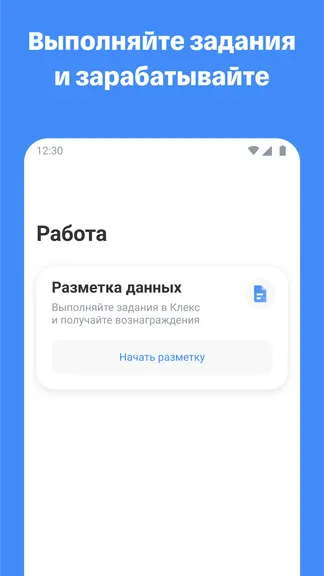 Скриншот 4/4