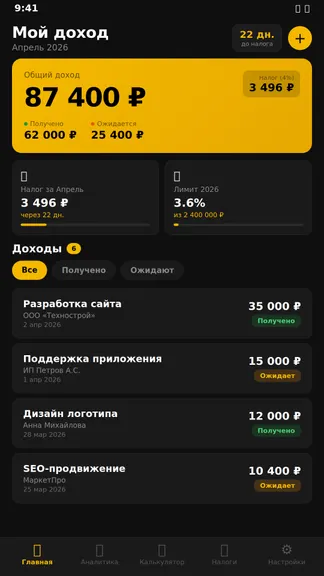 Скриншот 1/4