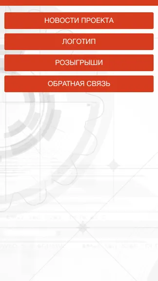 Скриншот 6/7