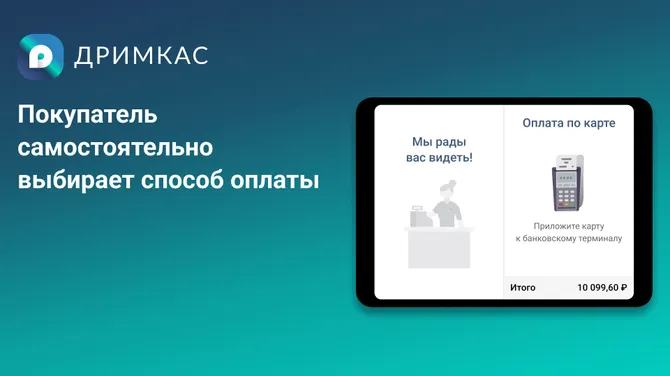 Скриншот 4/7