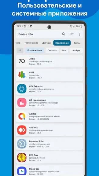 Скриншот 5/8