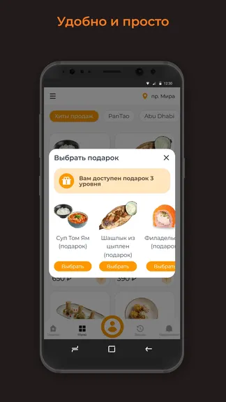 Скриншот 3/3