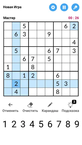 Скриншот 1/5