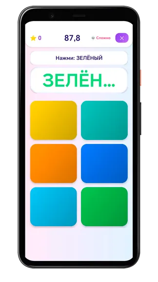 Скриншот 4/4