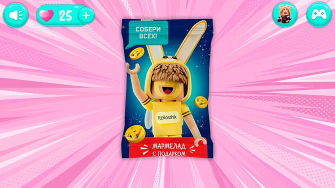 Скриншот 6/10