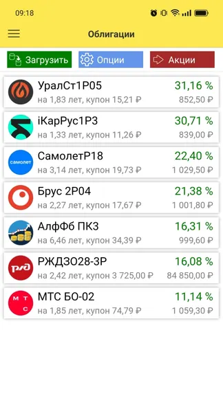 Скриншот 1/9