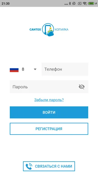 Скриншот 1/3