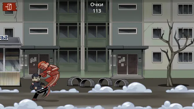 Скриншот 3/3