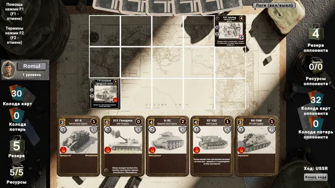 Скриншот 8/9