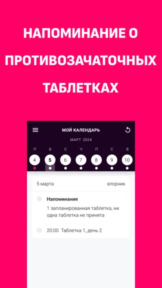 Скриншот 1/5