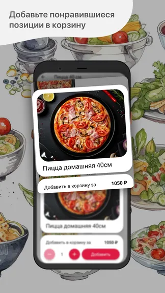 Скриншот 2/5