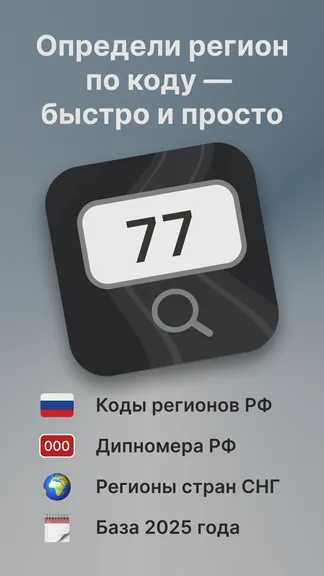 Скриншот 1/5