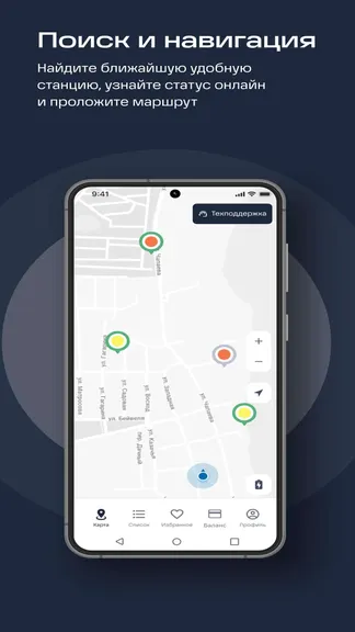 Скриншот 3/6