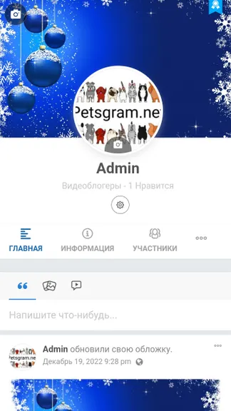 Скриншот 7/10
