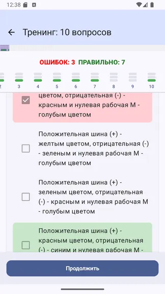 Скриншот 2/4