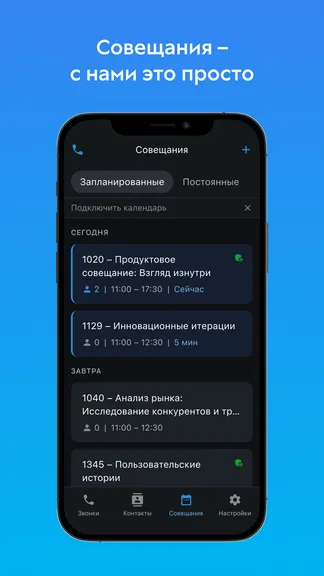 Скриншот 2/4