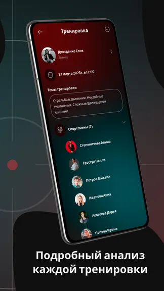 Скриншот 4/7