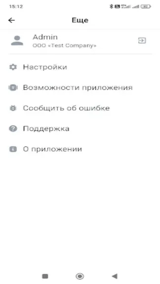 Скриншот 1/5
