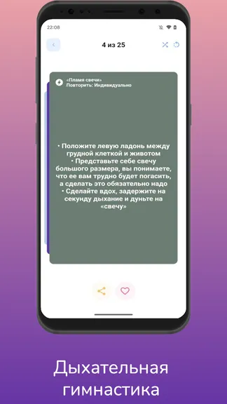 Скриншот 5/8