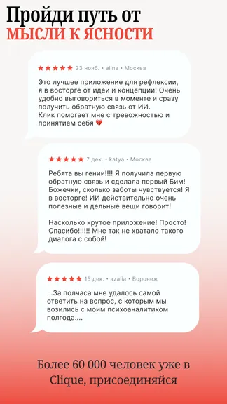 Скриншот 8/8