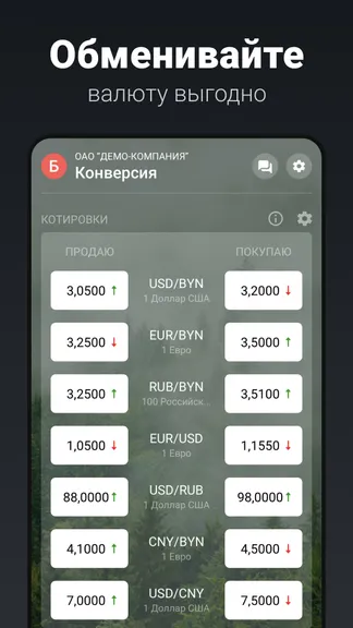 Скриншот 3/8