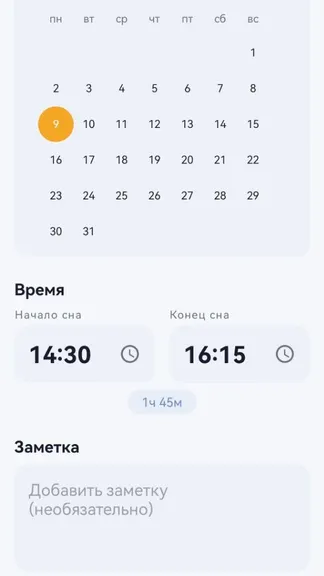 Скриншот 6/8