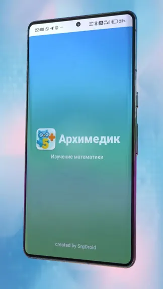 Скриншот 1/9