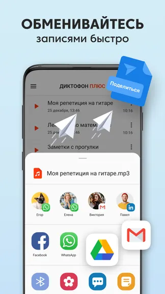 Скриншот 6/7