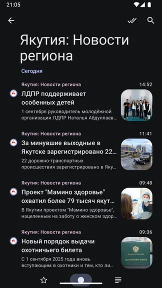 Скриншот 5/6