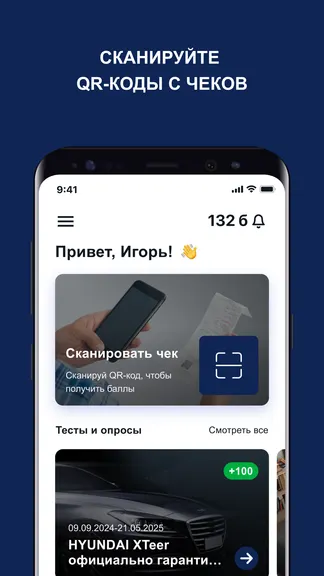 Скриншот 6/7