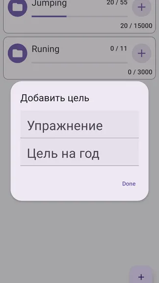 Скриншот 2/3