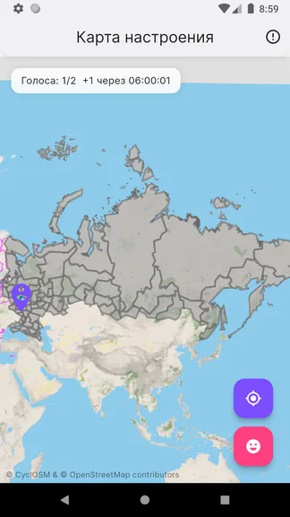 Скриншот 6/6