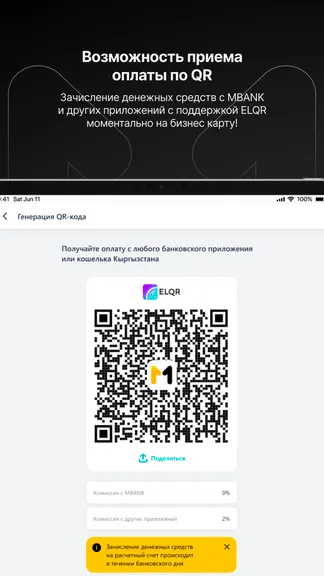 Скриншот 10/10