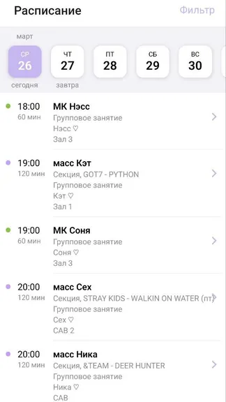Скриншот 2/3
