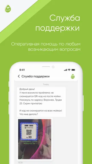 Скриншот 4/4