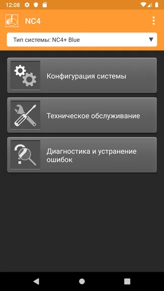 Скриншот 1/8