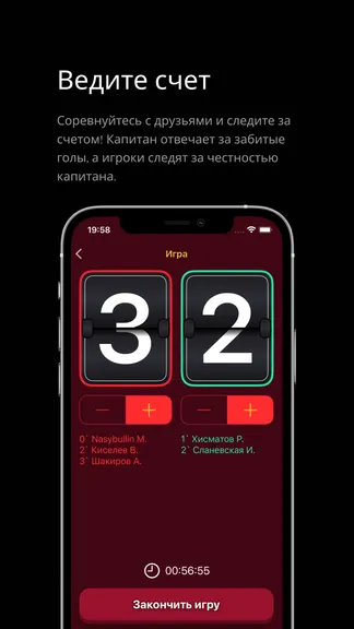 Скриншот 5/7