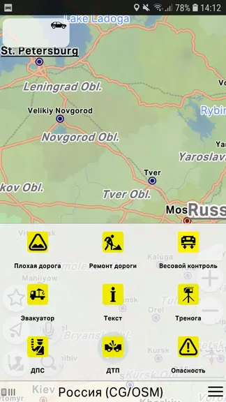 Скриншот 4/4