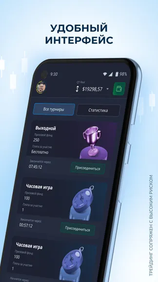 Скриншот 6/6