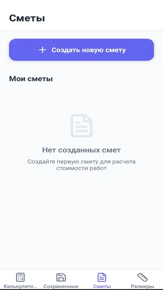 Скриншот 2/3