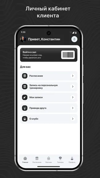 Скриншот 2/3