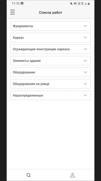 Скриншот 6/6