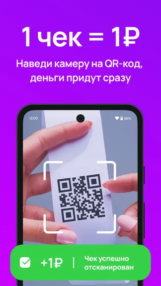 Скриншот 1/5