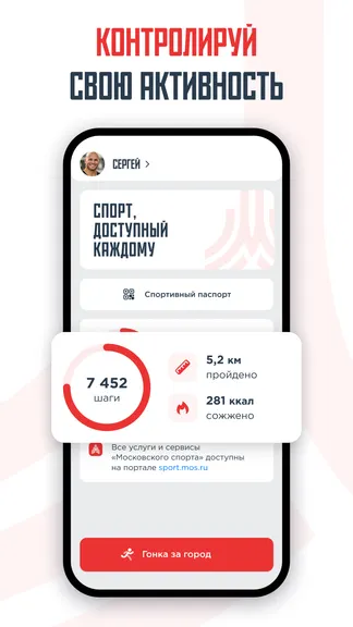 Скриншот 1/5