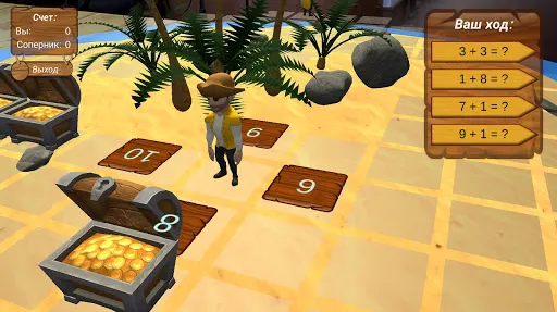 Скриншот 2/8