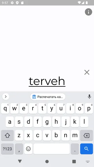 Скриншот 2/5