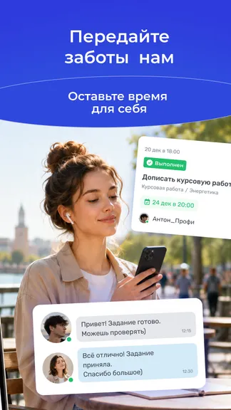 Скриншот 4/6